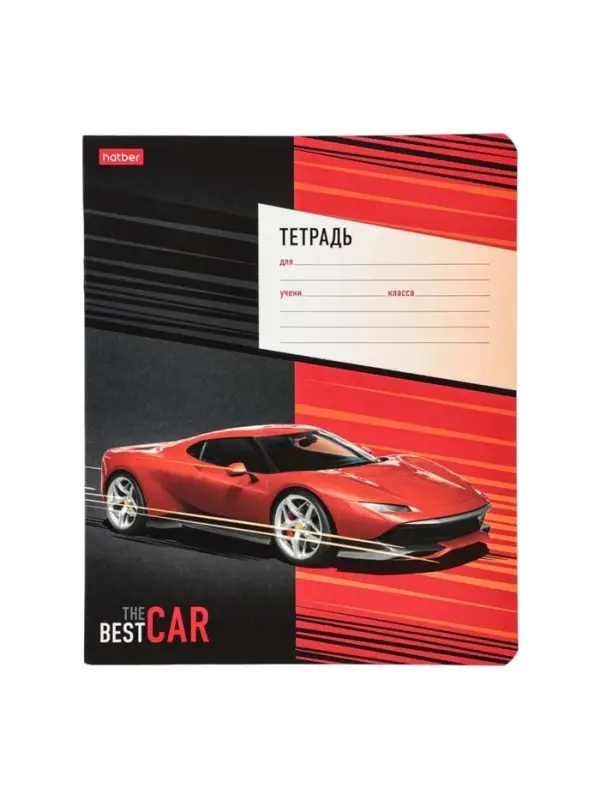 Тетрадь 12 листов в клетку Best Cars, скругленные углы, 5 дизайнов в блоке