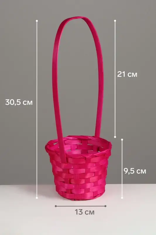 Корзина плетёная для хранения, 13&times;13&times;9.5 см, ручка h=21 см, бамбук, розовая, Greengo