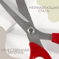Ножницы закройные, скошенное лезвие, 8.5", 21.5 см, красные