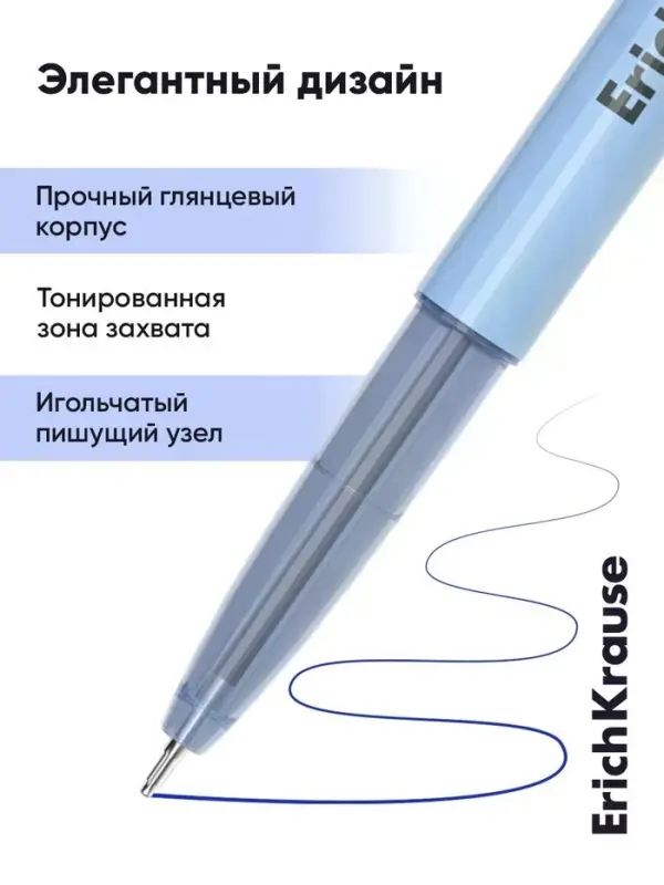 Набор шариковых ручек ErichKrause Slender Stick Milky, 4 штуки, узел 0.7 мм, синий
