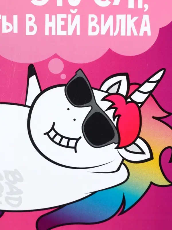 Ланч - бокс «Единорог», 1200 мл Ланч - бокс «Единорог», 1200 мл