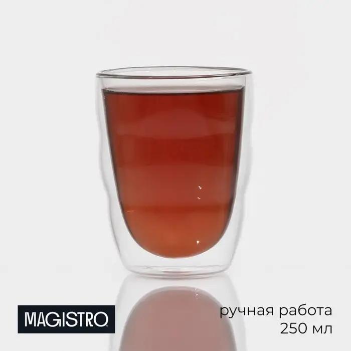 Стакан стеклянный с двойными стенками Magistro «Поль Волна», 250 мл Стакан стеклянный с двойными стенками Magistro «Поль Волна», 250 мл