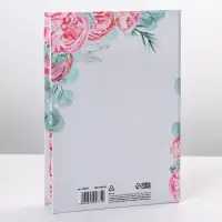 Диплом &laquo;С днем свадьбы&raquo;, А6, 16 х 11,3 см.