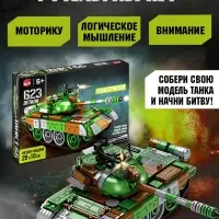 Конструктор UNICON &laquo;Танк Т-55&raquo;, подвижные элементы, 623 детали
