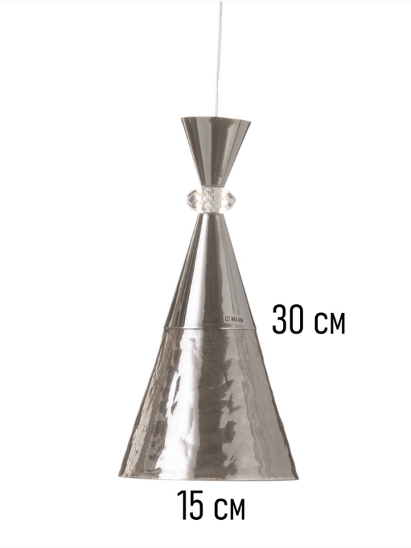 Светильник «Рианна» 1х40Вт Е27 серебро 15х15х30+100см