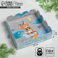 Коробка для кондитерских изделий с пластиковой крышкой «Зимнего счастья», 13 х 13 х 3 см