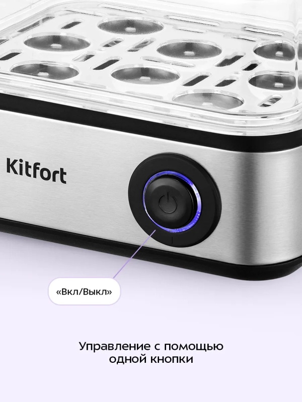 Яйцеварка электрическая автоматическая КТ-6933 - 500 Вт Яйцеварка электрическая автоматическая КТ-6933 - 500 Вт