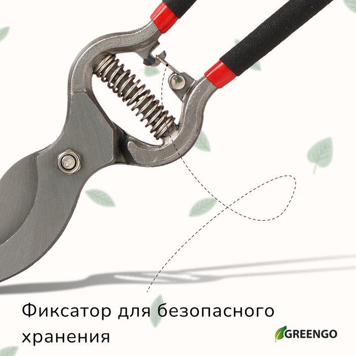 Секатор плоскостной, 10 Секатор плоскостной, 10" (25 см), с металлическими обрезиненными ручками, Greengo