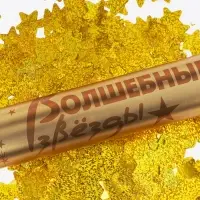 Хлопушка пневматическая "Звезды" фольга, золото, голография (12/30 см) Хлопушка пневматическая "Звезды" фольга, золото, голография (12/30 см)