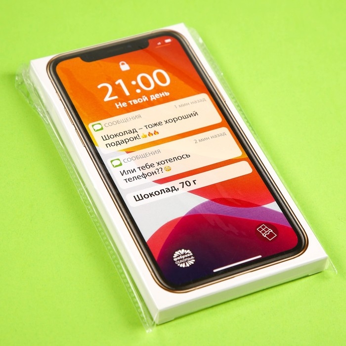 Шоколад «Телефон» молочный, 70 г. Шоколад «Телефон» молочный, 70 г.