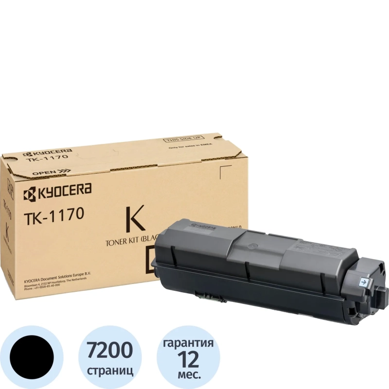 Тонер-картридж Kyocera TK-1170 (1T02S50NL0) чер. для  ECOSYS M2040