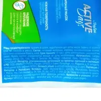 Прокладки ежедневные Day Spa Active Days мультиформ супертонкие, 20 шт.