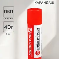 Клей карандаш BRAUBERG, 40 г