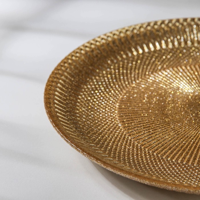 Блюдо «Глория», d=21 см, цвет золотой