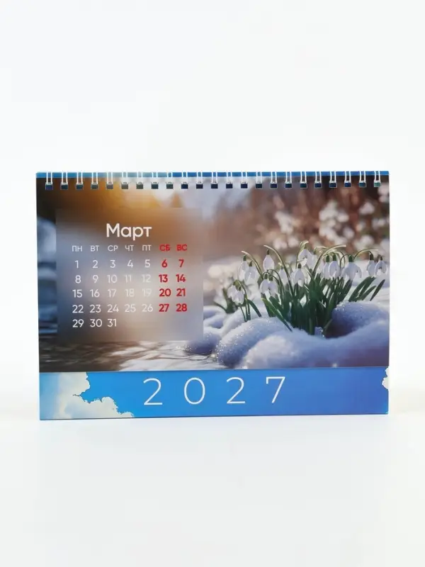 Календарь 2027 настольный, домик &laquo;Сейчас&raquo; 14&times;20 см