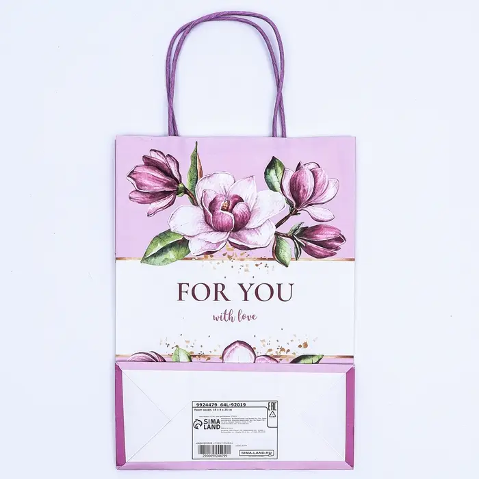 Пакет крафт «Для тебя с любовью» 18×8×25 см Пакет крафт «Для тебя с любовью» 18×8×25 см