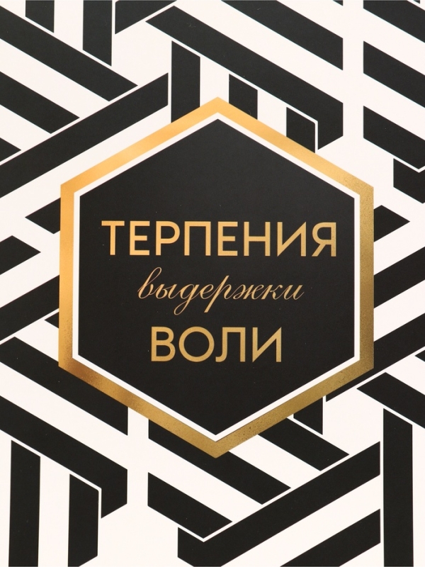 Пакет подарочный вертикальный "Пожелания", 23 × 27 × 11.5 см