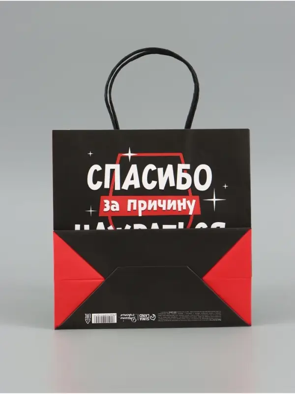 Пакет подарочный крафтовый &laquo;Спасибо&raquo;, 22&times;22&times;11 см