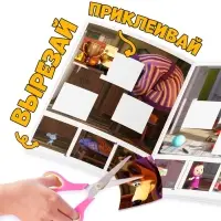 Книжка - аппликация &laquo;Подбери заплатку&raquo;, А5, 20 стр., Маша и Медведь