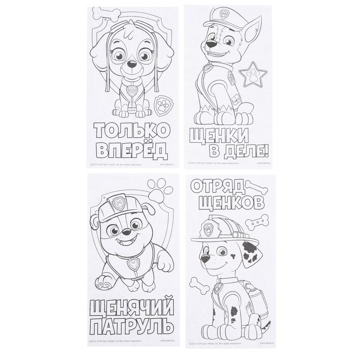 Набор для творчества, 35 предметов, Щенячий патруль Набор для творчества, 35 предметов, Щенячий патруль
