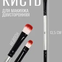 Кисть для макияжа, двусторонняя, 13.5 (± 1) см, серебристая, чёрная