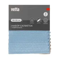 VETTA Набор салфеток из микрофибры, для стекол и зеркал, 2шт, 30х30см, 230г/м2