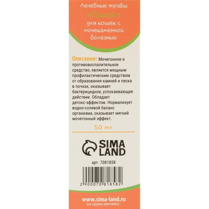 Лечебные травы  Лечебные травы "Пижон"  для кошек с мочекаменной болезнью, 50 мл