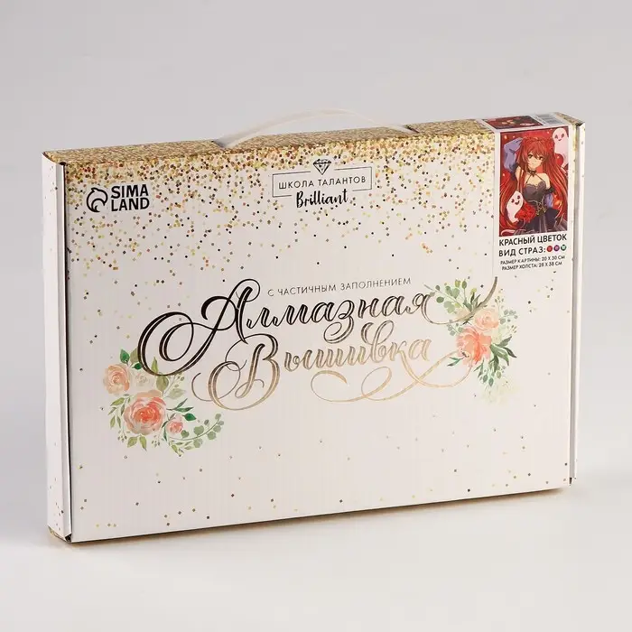 Алмазная мозаика с частичным заполнением на холсте &laquo;Красный цветок&raquo;, 20&times;30 см