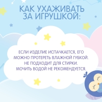 Ночник музыкальный «Слон», звук, свет