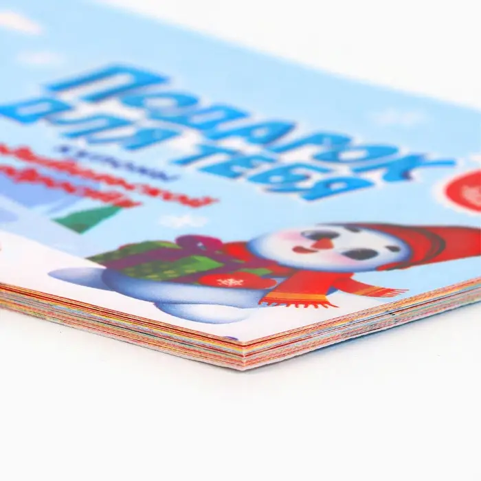 Блокнот новогодний с купонами на исполнение желаний «Подарок для тебя» Блокнот новогодний с купонами на исполнение желаний «Подарок для тебя»