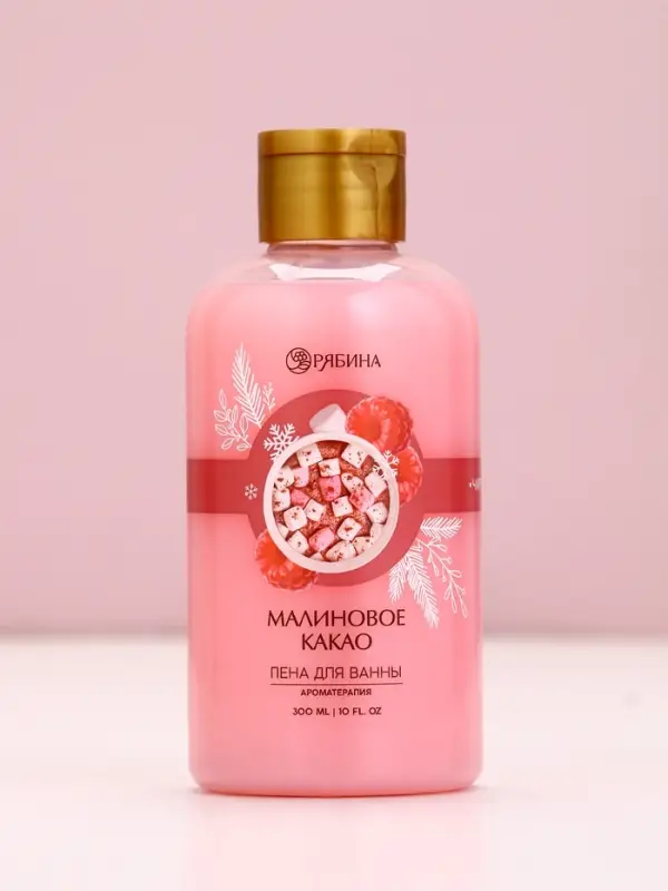 Пена для ванны, 300 мл, аромат малинового какао, Чистое счастье
