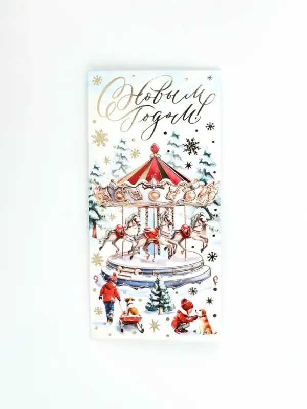 Конверт для денег «С Новым годом», тиснение, 16.5×8 см Конверт для денег «С Новым годом», тиснение, 16.5×8 см