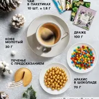 Подарочный набор новогодний &laquo;С новым годом&raquo;: чай весовой чёрный/зелёный, чай в пакетиках, печенье, кофе, арахис, драже