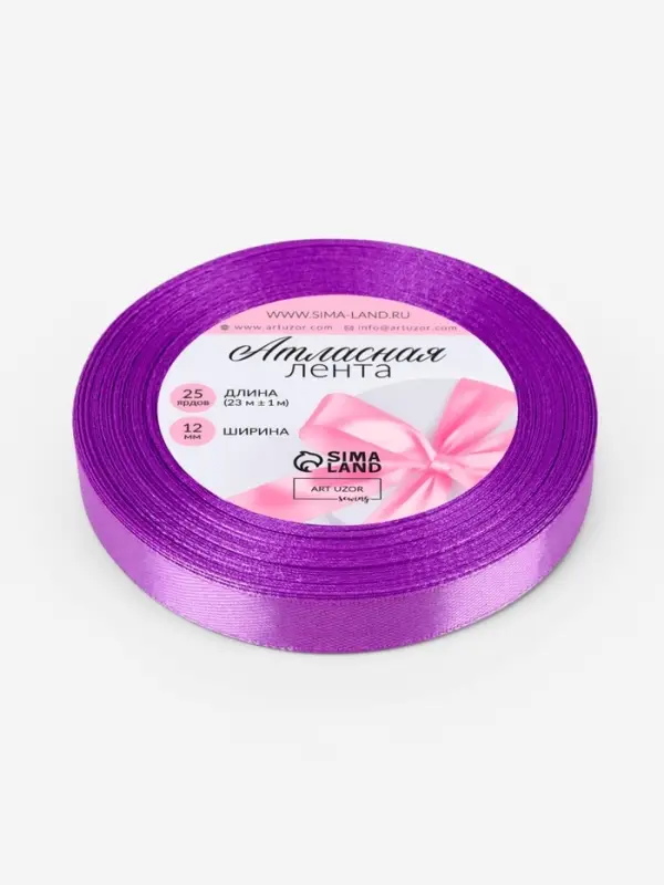 Лента атласная, 12 мм, 23±1 м, фиолетовая №46 Лента атласная, 12 мм, 23±1 м, фиолетовая №46