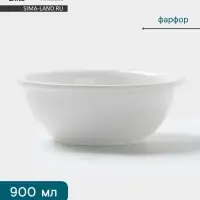 Салатник Hanna Kn&ouml;vell, 900 мл, d=18 см, фарфор, белый