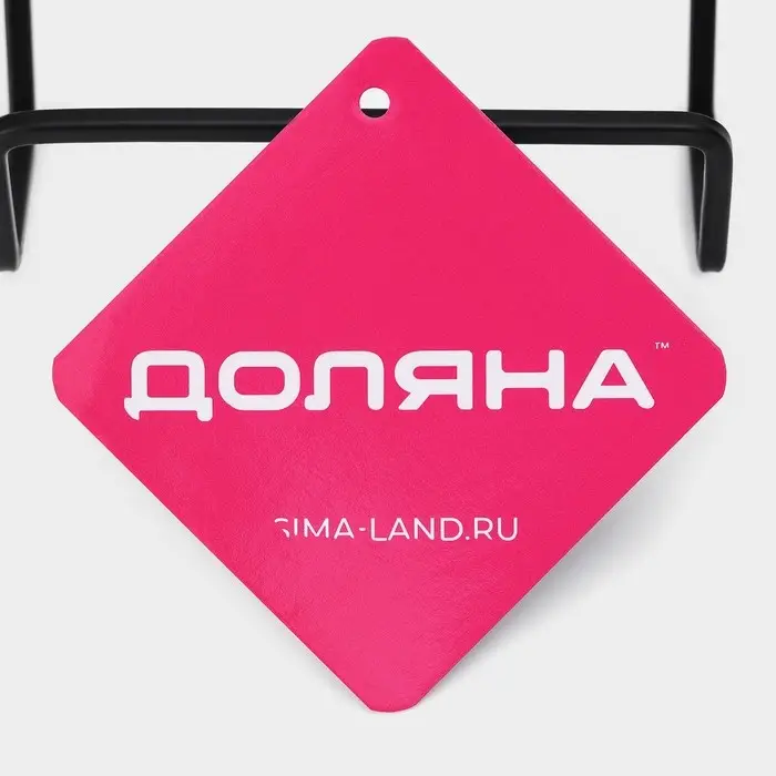 Подставка для крышек и разделочных досок Доляна, 12.5&times;9&times;10.5 см, чёрная