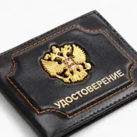 Обложка на удостоверение, чёрная