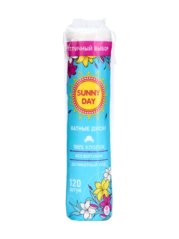 Ватные диски Sunny Day, 120 шт. Ватные диски Sunny Day, 120 шт.