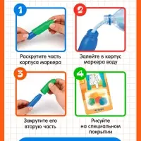Развивающий набор &laquo;Цифры, знаки и фигуры&raquo;, 3+