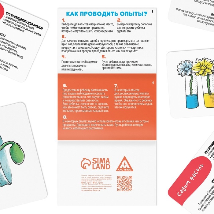 Настольная игра «Опыты для юных гениев. Своими руками», 30 карт, 7+ Настольная игра «Опыты для юных гениев. Своими руками», 30 карт, 7+