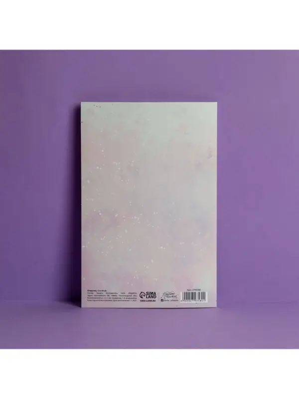 Открытка &laquo;Дорогой мамочке&raquo;, тиснение, 12&times;18 см