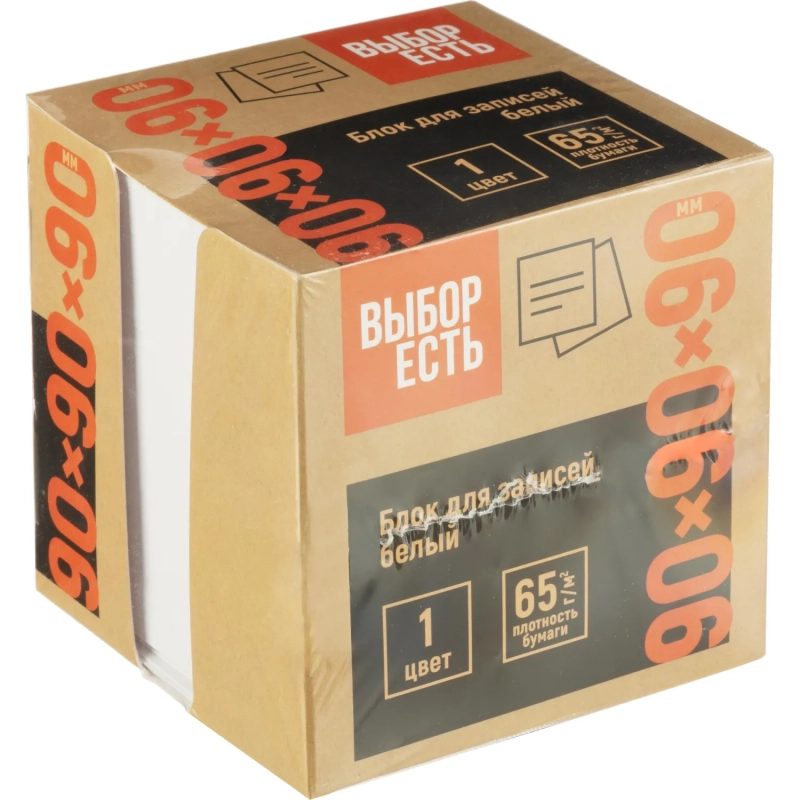 Блок для записей в подставке 9х9х9, белый,65 г, 92