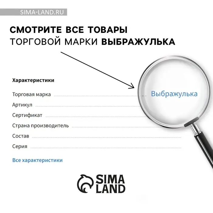 Душистая вода для мальчиков &laquo;Аромат победителя&raquo;, аромат спа соль, 30 мл