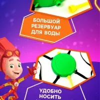 Водный пистолет &laquo;Нолик&raquo;, ранец-баллон, Фиксики