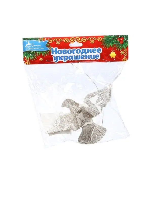 Ёлочное украшение «Праздничное сияние» голубка, 8×11 см, золото Ёлочное украшение «Праздничное сияние» голубка, 8×11 см, золото