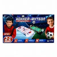Настольная игра для детей &laquo;Хоккей + Футбол&raquo;, 2 в 1, от 1 игрока, 6+