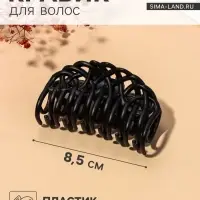 Крабик для волос &laquo;Чёрный бархат&raquo;, листочки, 8.5 см, матовый, глянцевый, МИКС