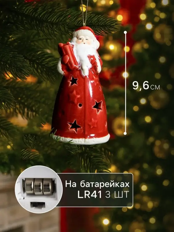 Светодиодная подвеска &laquo;Дед Мороз&raquo;, 9.6&times;5.1&times;5.1 см, 1 LED, от батареек LR44&times;3, свечение тёплое белое