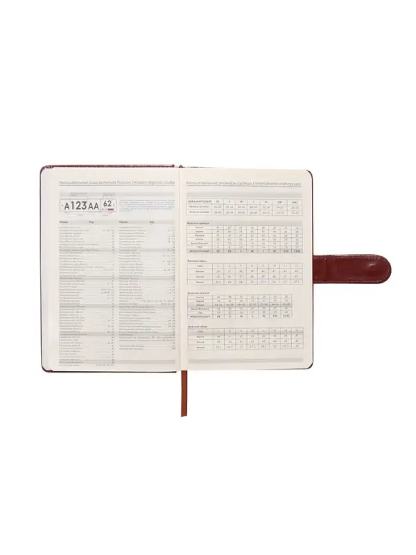 Ежедневник недатированный формат А5, с хлястиком, 112л, линия, пвх, Классика Коричневый