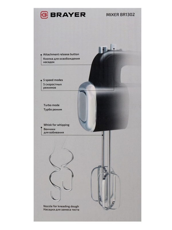 Миксер BRAYER 1302BR, ручной, 800 Вт, 5 скоростей, 2 насадки, чёрно-серый Миксер BRAYER 1302BR, ручной, 800 Вт, 5 скоростей, 2 насадки, чёрно-серый